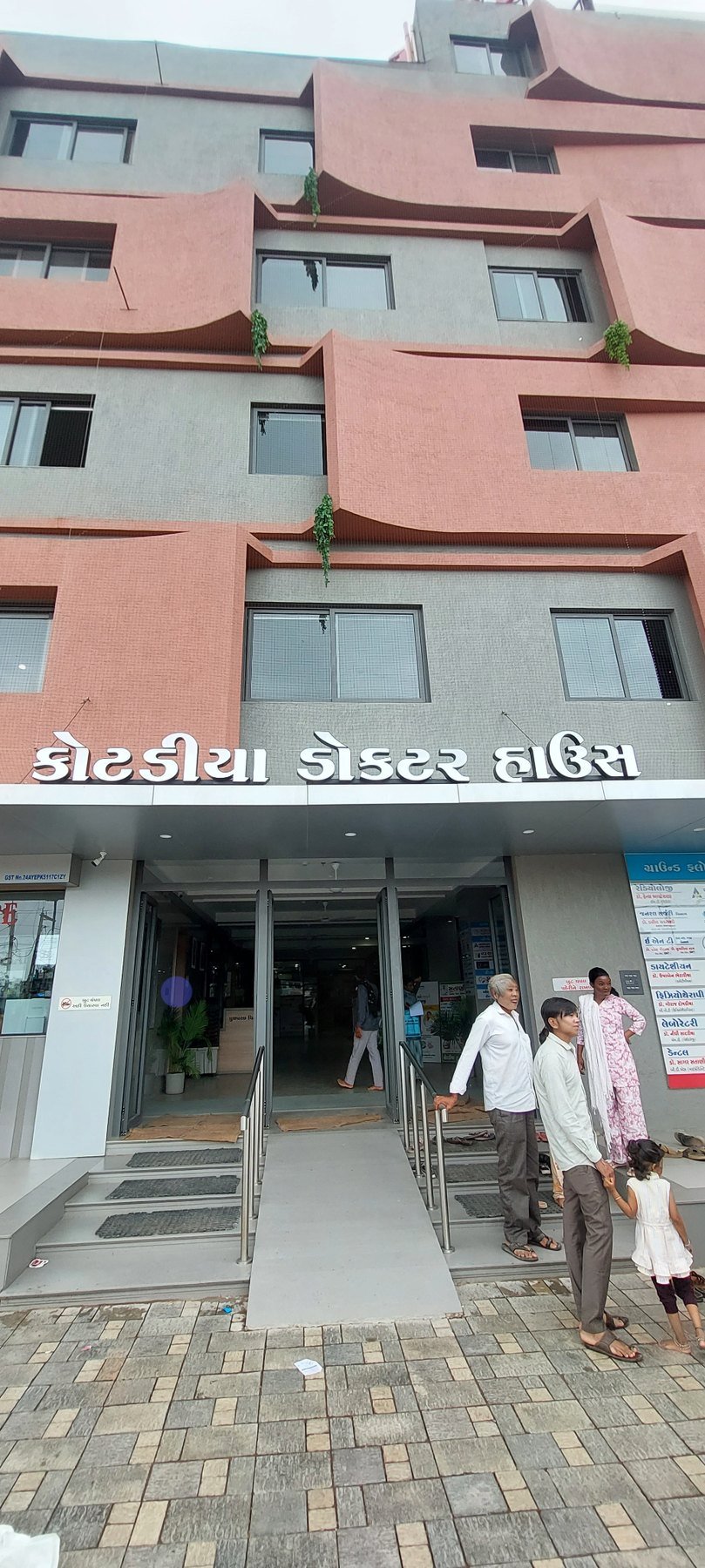 Kotadiya Doctor House, Jasdan
